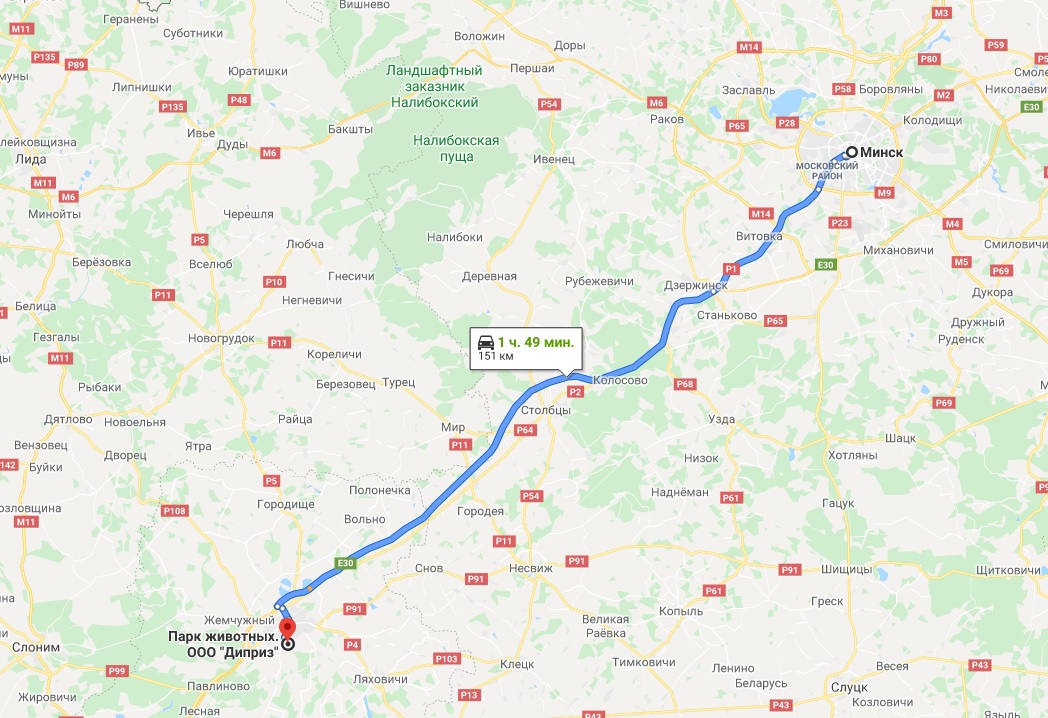 Барановичи