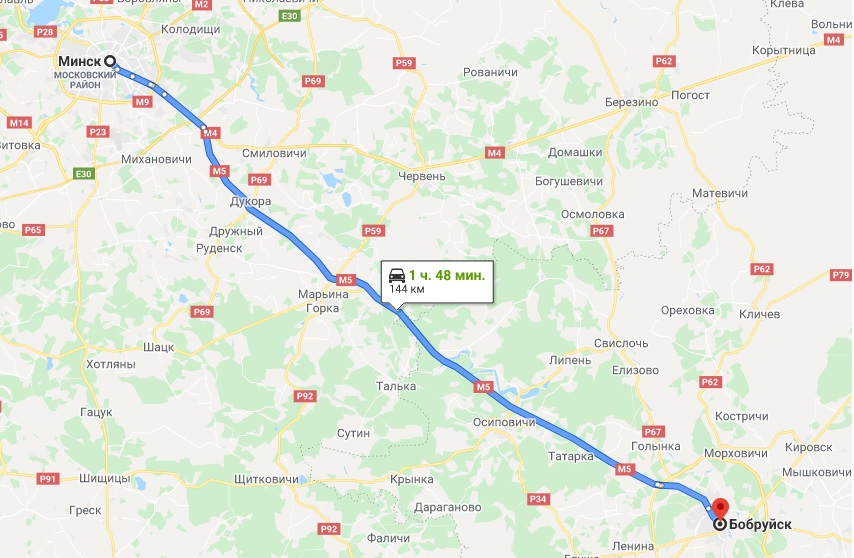 Бобруйск
